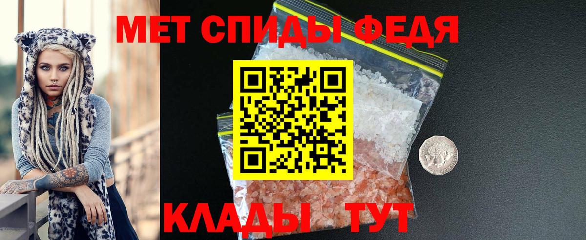 Amphetamine 98%  Вход с VPN  АМФЕТАМИН  Ноябрьск 