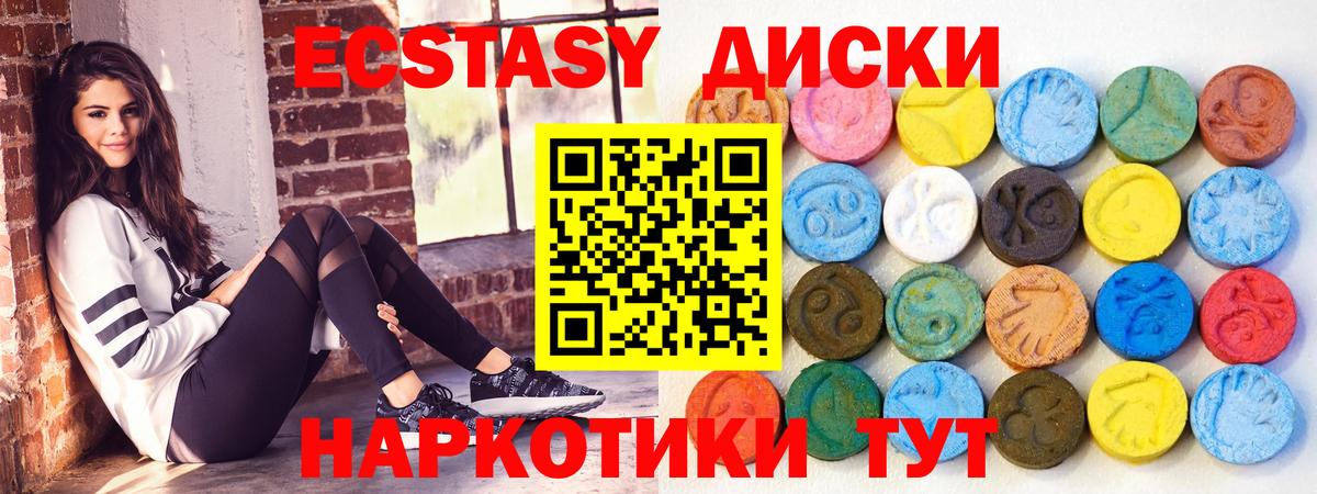 Ноябрьск  Экстази TESLA  ЭКСТАЗИ бентли  Вход с VPN 