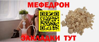 соль курить ск Сланцы