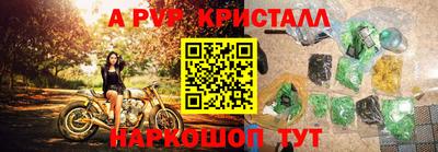 соль курить ск Сланцы