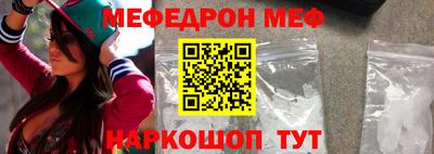 соль курить ск Сланцы