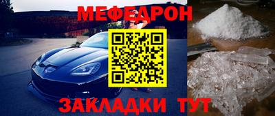 MDMA Premium VHQ Славгород