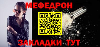 MDMA Premium VHQ Славгород