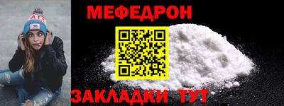бошки Ставрополь
