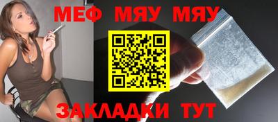 соль курить ск Сланцы
