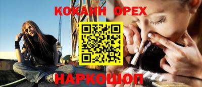 MDMA Premium VHQ Славгород