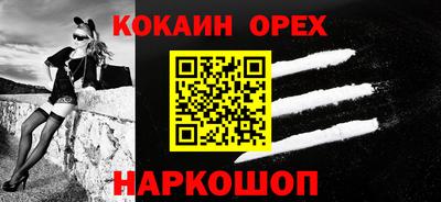 соль курить ск Сланцы