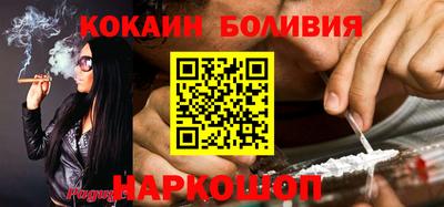 соль курить ск Сланцы