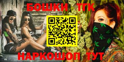 соль курить ск Сланцы