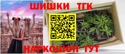 соль курить ск Сланцы