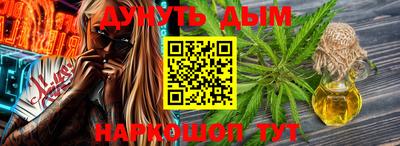 гидропоника Славянск-на-Кубани