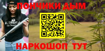 соль курить ск Сланцы