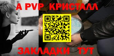 соль курить ск Сланцы