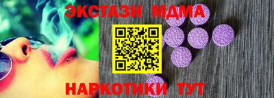амфетамин Старая Купавна