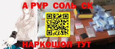 амфетамин Старая Купавна
