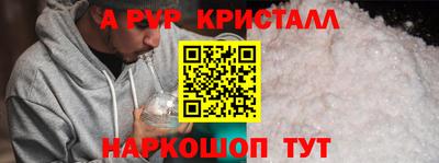 гидропоника Славянск-на-Кубани