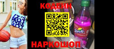 соль курить ск Сланцы