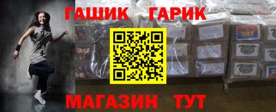 бошки Ставрополь