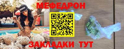 соль курить ск Сланцы