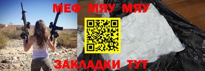 соль курить ск Сланцы