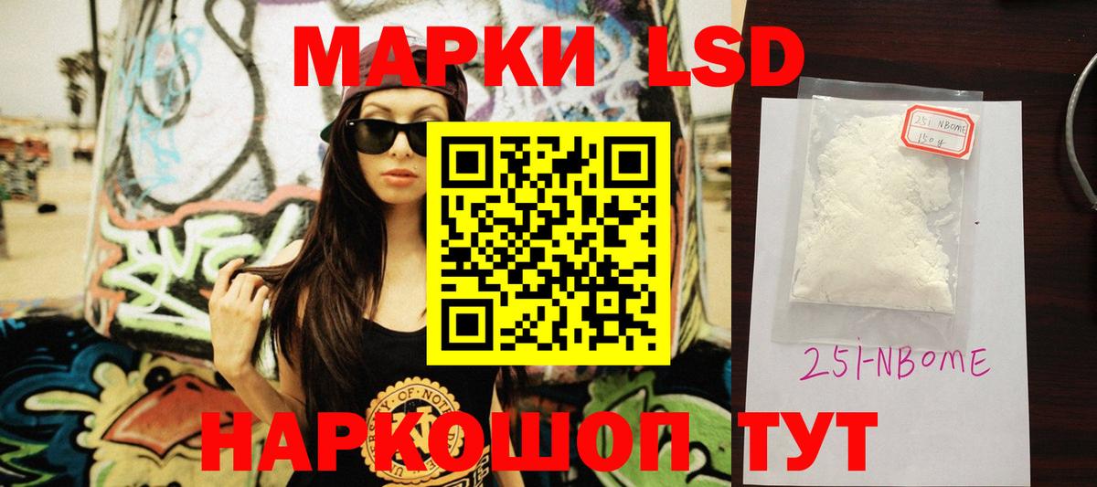 Ноябрьск  LSD-25 экстази  Вход с VPN  Лсд 25 экстази кислота  ЛСД экстази ecstasy 