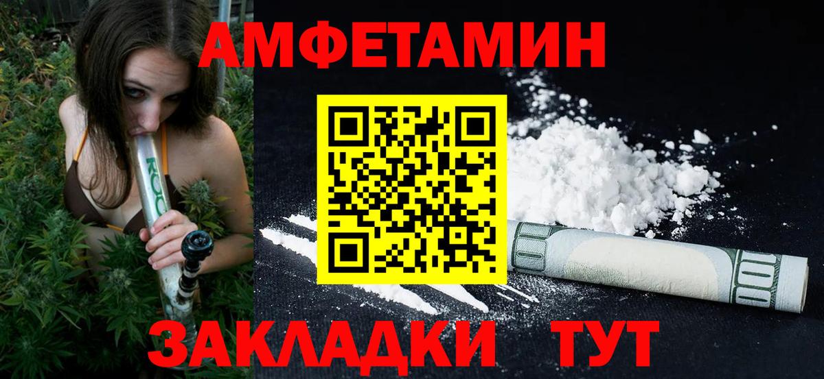 МЕТАМФЕТАМИН Methamphetamine  МЕТАМФЕТАМИН Methamphetamine  Ноябрьск  Вход с VPN 
