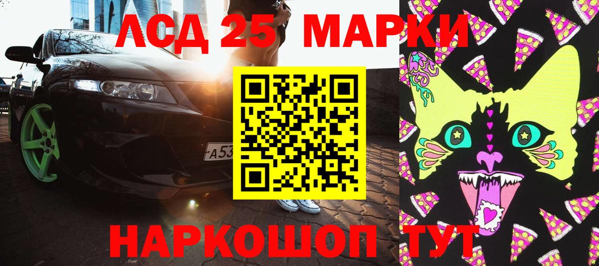 Марки N-bome 1500мкг  Вход с VPN  Ноябрьск 
