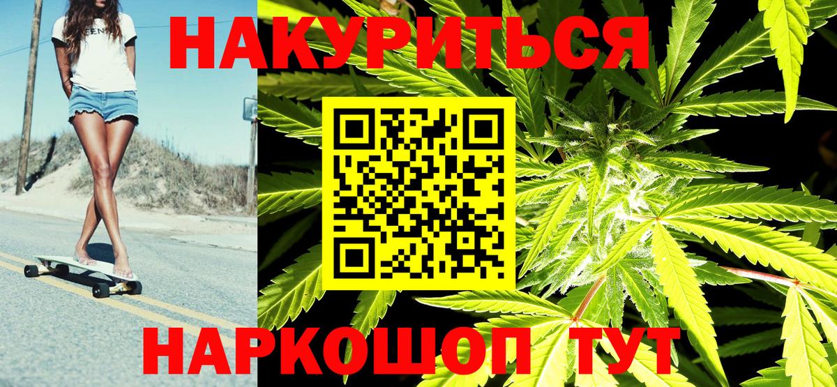 Конопля сатива  Вход с VPN  Бошки марихуана сатива  Ноябрьск  Бошки марихуана Amnesia 