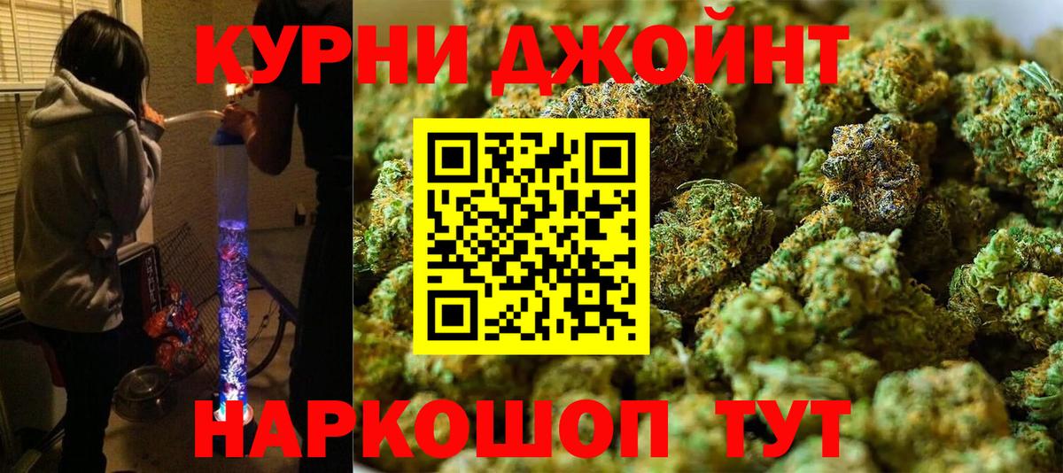 Шишки марихуана Amnesia Ноябрьск
